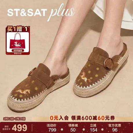 星期六包头拖女2026春季休闲时尚潮流一脚蹬懒人女拖鞋SSE1114095图片