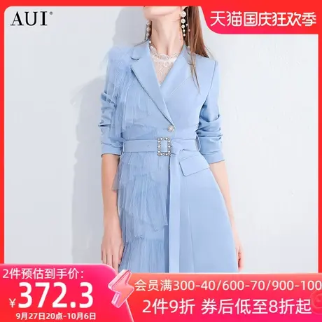 AUI蓝色小众高级感西装外套女2023春秋新款不规则设计修身西服裙图片