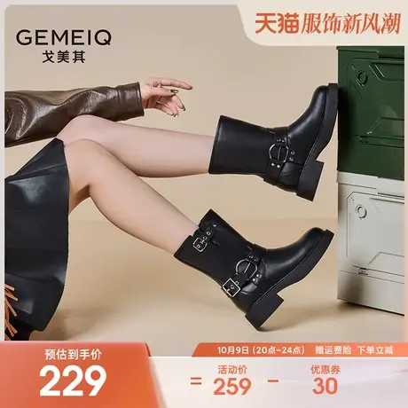 戈美其复古西部牛仔靴女2023秋季新款粗跟机车靴英伦风炸街小短靴商品大图