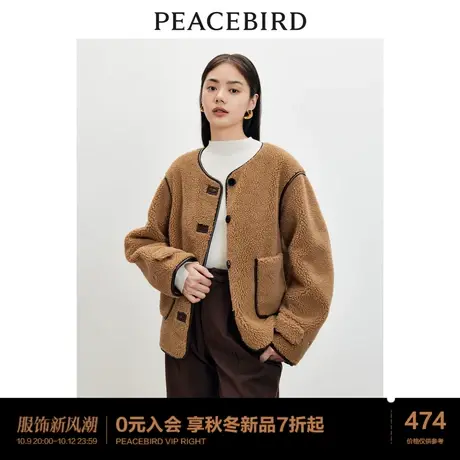 *Y太平鸟仿羊羔毛外套女2023冬装新款时尚高级感毛毛美拉德外套女图片