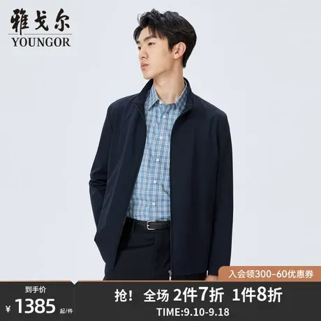 【商场同款】雅戈尔男士夹克春季新款官方商务休闲夹克外套S3355商品大图