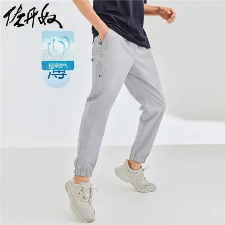 佐丹奴裤子男装弹力棉破骨松紧腰薄束脚休闲长裤 01112061图片