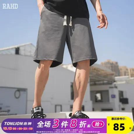 Radiohead短裤男运动休闲直筒宽松五分裤简约学生2023夏季新款潮商品大图