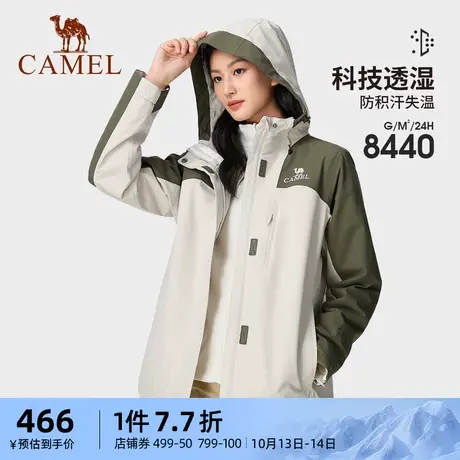 骆驼女装冲锋衣2023新款秋冬山系户外防水防风加绒外套爬山情侣款商品大图