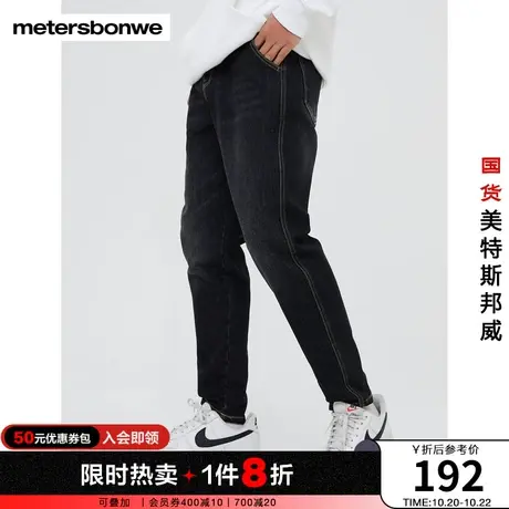美特斯邦威牛仔裤男春秋抓绒舒适简约经典弹力牛仔萝卜裤图片