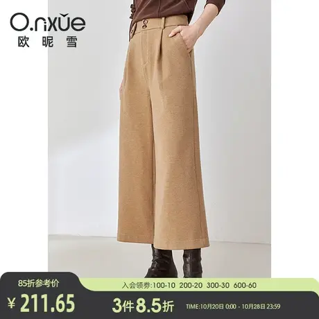 欧昵雪2023冬季新款休闲裤女复古高腰直筒九分呢子阔腿裤美拉德风商品大图