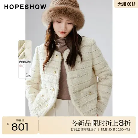 红袖outlets香风拼接毛条圆领外套hopeshow2023冬款老钱风上衣女商品大图
