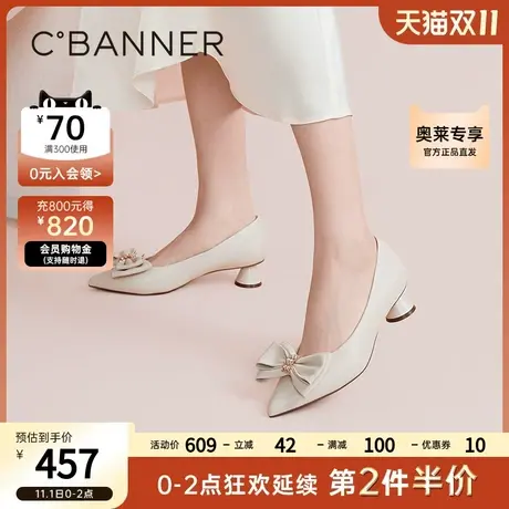 【静音系列】千百度女鞋2023春季新款时装单鞋优雅蝴蝶结粗跟真皮商品大图