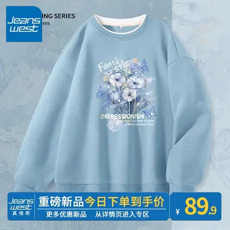 ZR真维斯2023新款卫衣女春秋薄款圆领假两件小个子oversize外套潮图片