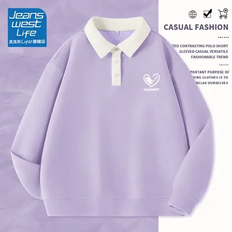 真维斯LIFE卫衣女款2023新款爆款小个子华夫格春秋外套Polo领上衣商品大图