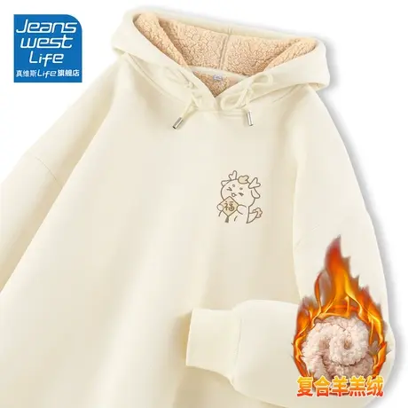 真维斯LIFE奶杏色连帽加绒卫衣女2023秋冬新款韩系慵懒风厚款外套图片