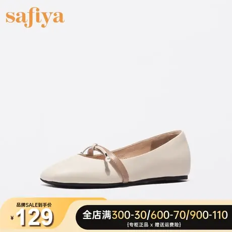 Safiya/索菲娅平底单鞋女新款跟女方头俏皮女鞋SF01111063图片
