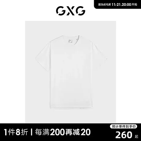GXG男装 商场同款纯色打底短袖T恤 2023年秋季新品GEX14423793图片
