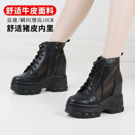 内增高女鞋10cm马丁靴女夏季薄款透气系带厚底运动单鞋高帮网面鞋商品大图