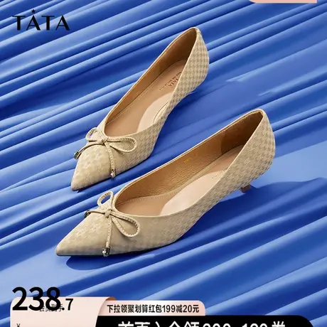 Tata他她春季百搭新款蝴蝶结尖头低跟浅口单鞋女鞋细跟鞋YQN02CQ2商品大图