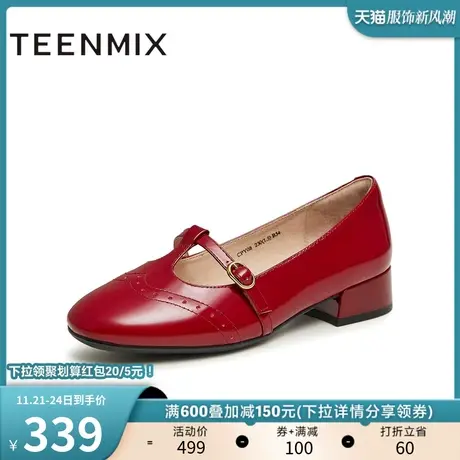 天美意法式复古低跟浅口单鞋女鞋子一脚蹬小皮鞋季新款CPY08CQ3商品大图