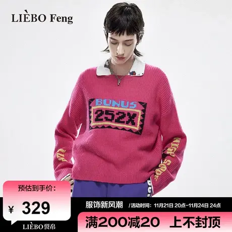 裂帛LIEBOFeng设计师品牌Y2K荧光玫红色宽松慵懒风活泼像素风毛衣图片