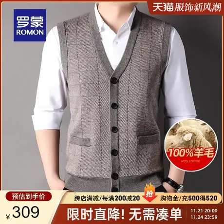 【纯羊毛】罗蒙男士中老年背心2023秋季新款V领格子开衫针织马甲图片