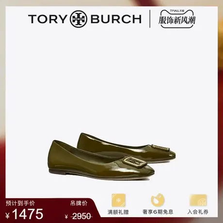 【限时折扣】TORY BURCH汤丽柏琦GEORGIA芭蕾舞平底鞋151178商品大图