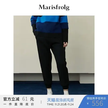Marisfrolg玛丝菲尔黑色休闲裤女装2019冬季新款哈伦裤时尚九分裤商品大图