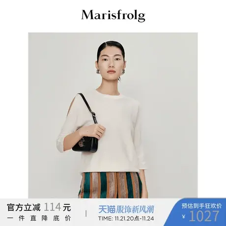 【商场同款】玛丝菲尔春季新款米黄色圆领山羊绒打底针织衫图片