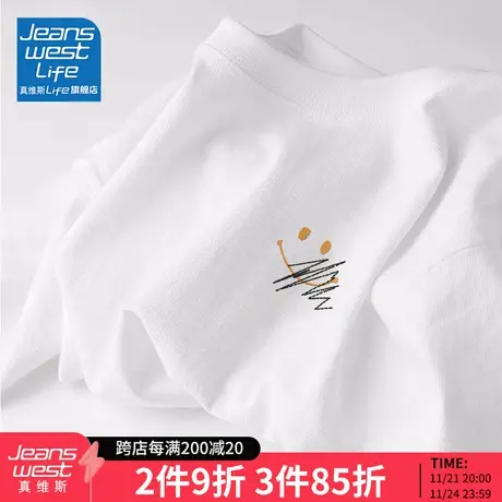 真维斯LIFE白色短袖t恤女夏季2023新款正肩上衣纯棉宽松女装体恤M商品大图