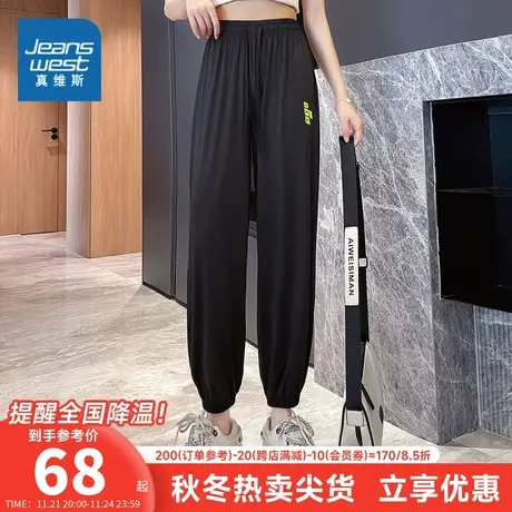 E8P真维斯女装宽松束脚休闲裤 夏季女款户外运动抽绳裤子女士裤子商品大图