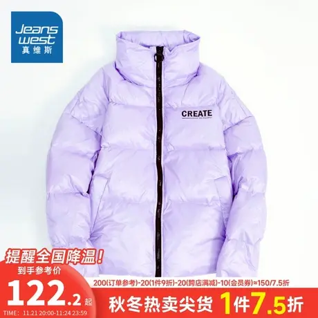 ZA真维斯女装薄款羽绒服春秋季紫色立领羽绒外套休闲简约女式衣服商品大图