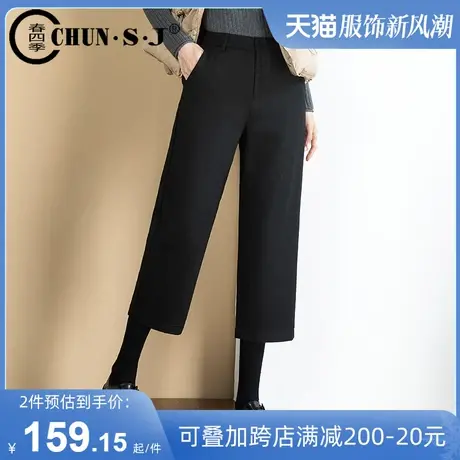 七分羊毛呢裤子女2023新款秋冬加厚呢子裤八分烟管高腰休闲直筒裤商品大图