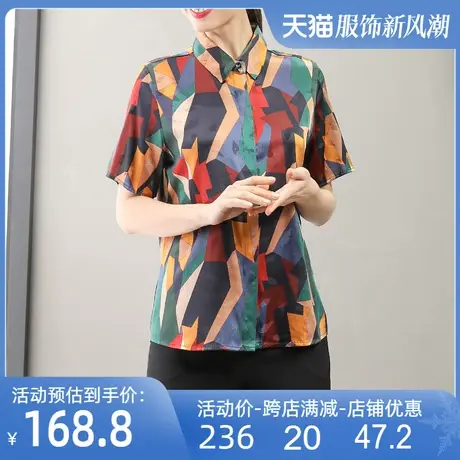 特价真丝衬衫女2025春夏新款翻领五分袖花色宽松弹力缎桑蚕丝上衣商品大图