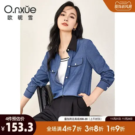 欧昵雪2024春秋新款简约翻领通勤衬衫女长袖职场衬衣直筒个性上衣商品大图