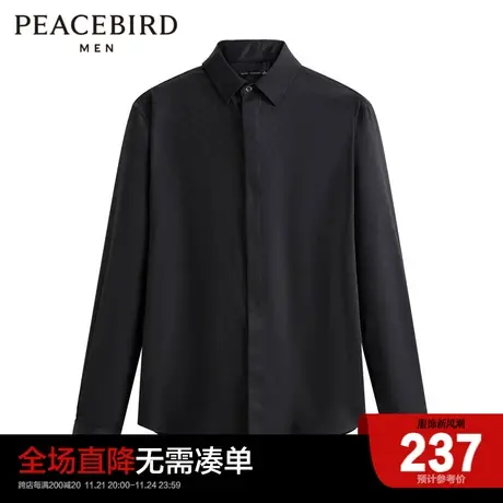 【商场同款】太平鸟男装 2023年春季新款黑色长袖衬衫男B1CAD1X26图片