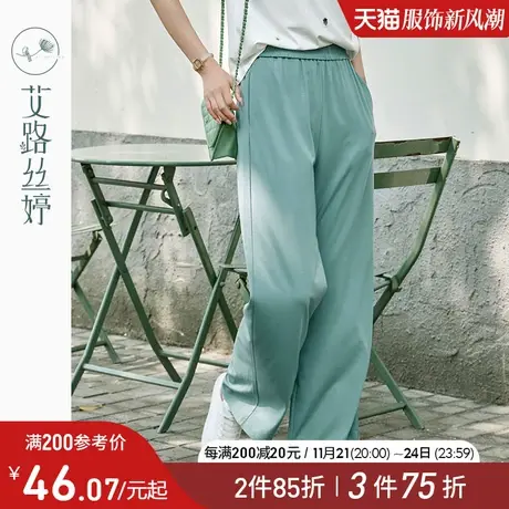 艾路丝婷垂感阔腿裤子休闲裤女2024夏季新款宽松高腰显瘦直筒长裤商品大图