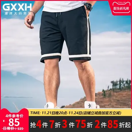 GxxH加肥加大码短裤男2025夏季胖子运动裤五分中短裤潮牌休闲裤子商品大图