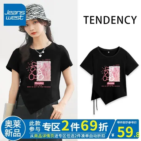 ZR真维斯T恤女2023新款夏季短袖高级感黑色时尚洋气抽绳t恤短款女商品大图