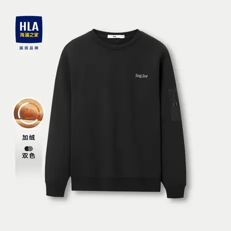 HLA/海澜之家加绒卫衣2023秋冬新款智慧绒圆领套头字母绣花上衣男商品大图