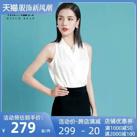 希区瑞普高端气质挂脖设计感小众上衣职业白衬衫衬衣女夏轻熟图片