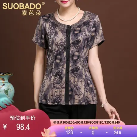 断码特价香云纱衬衣2023夏中老年妈妈装莨绸桑蚕丝上衣真丝衬衫商品大图