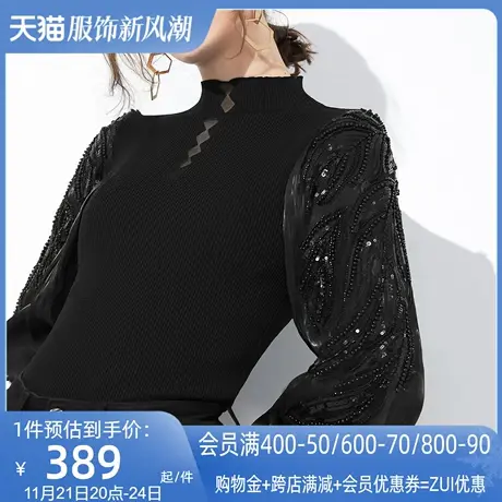 AUI黑色名媛风气质立领针织衫女2023秋冬新款灯笼袖修身百搭上衣图片