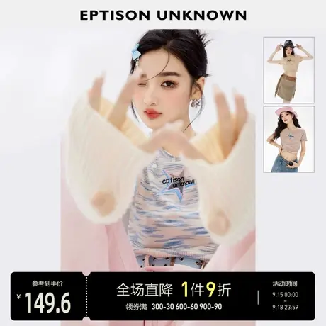 EPTISON针织短袖女2023年夏季新款短款修身条纹设计独特小众上衣图片