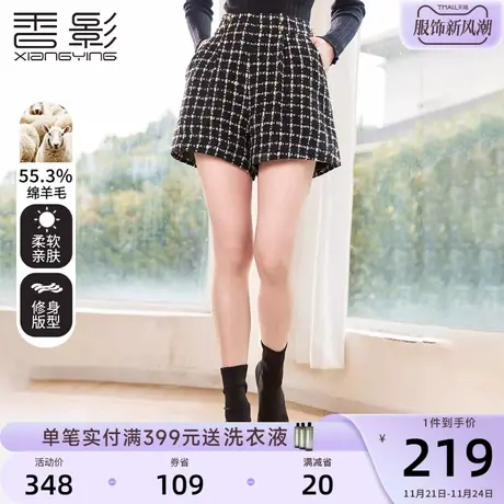 香影黑色毛呢短裤女高腰2023秋冬新款显瘦格子阔腿呢子休闲裤外穿商品大图