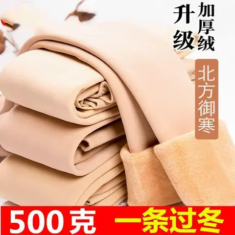 光腿神器肉色超厚打底裤女冬季加厚加绒连裤袜外穿高腰一体保暖裤商品大图