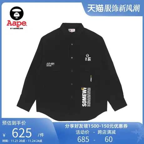 Aape旗舰店男装春秋双工装口袋拼接撞色字母宽松长袖衬衫8423XXJ商品大图