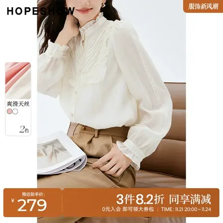 红袖outlets法式精致立领衬衫hopeshow2023秋装新款通勤百搭上衣商品大图