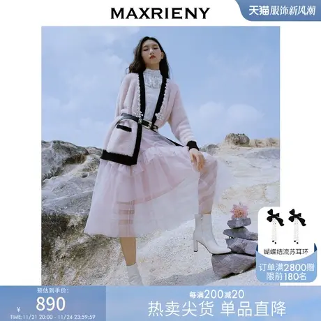 MAXRIENY宽松长款外套女秋冬新款钻链小香针织开衫毛衣女商品大图