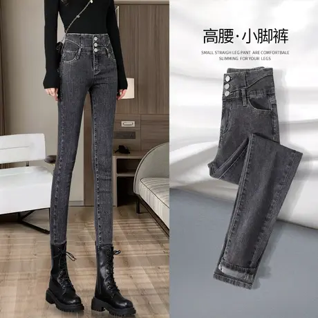 加绒烟灰色牛仔裤女小脚2023年新款春秋冬季紧身高腰显瘦铅笔裤子商品大图
