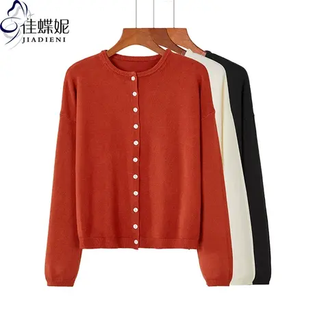 新款冬装圆领宽松针织开衫外套女士灯笼长袖韩版慵懒纯色打底毛衣商品大图