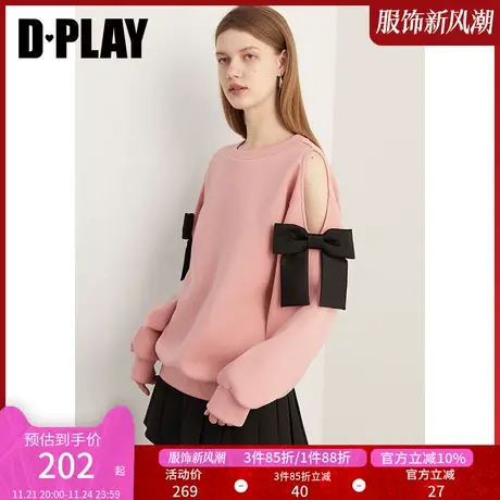 DPLAY博主强推减龄灰粉肩部镂空撞色缎面蝴蝶结宽松卫衣商品大图