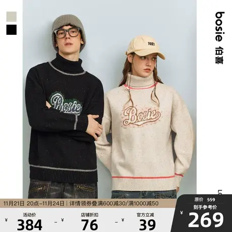 bosie2023年冬季新款针织衫男情侣撞色提花缝线装饰高领套头毛衣商品大图