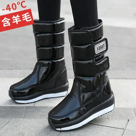 冬季雪地靴女2025新款时尚中筒防水防滑加绒东北棉鞋加厚长筒靴子图片